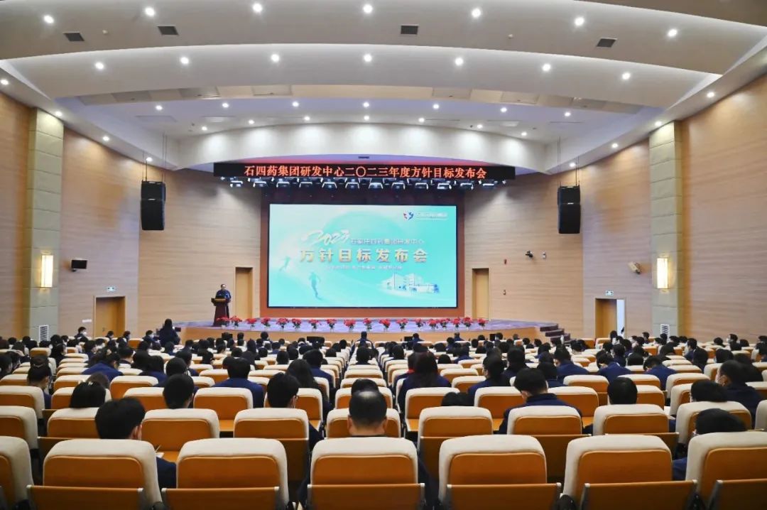 2023，半岛体育
研发创新再出发